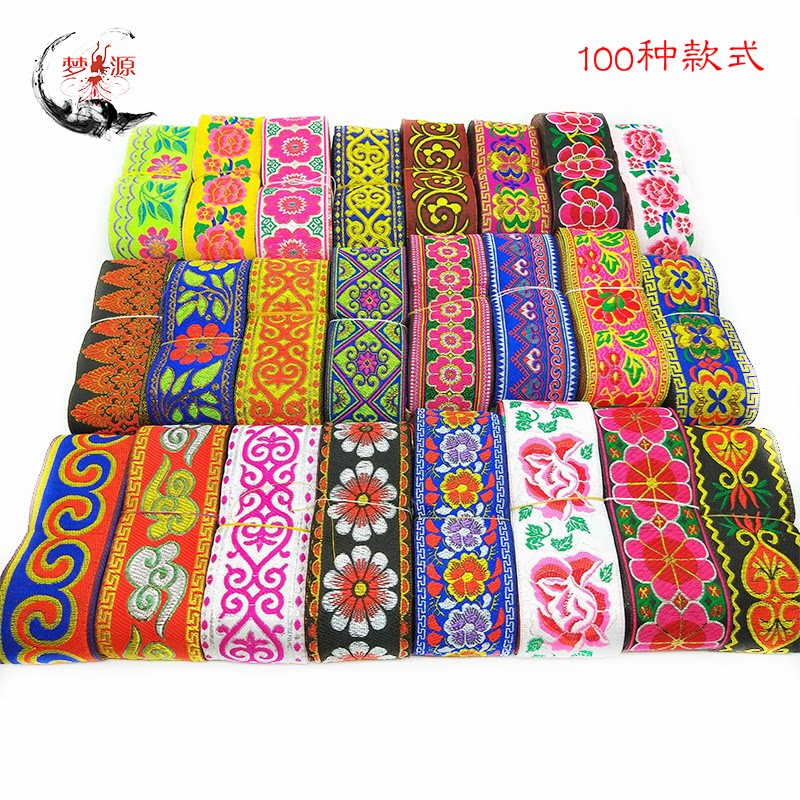 Embroidery ethnic lace ribbon DIYcos accessories stage performance features clothing accessories clothing accessories 5CM width
