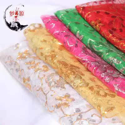 Cauliflower sequin mesh gauze fabric clothing fabric background decorative cloth dance clothing sequin fabric