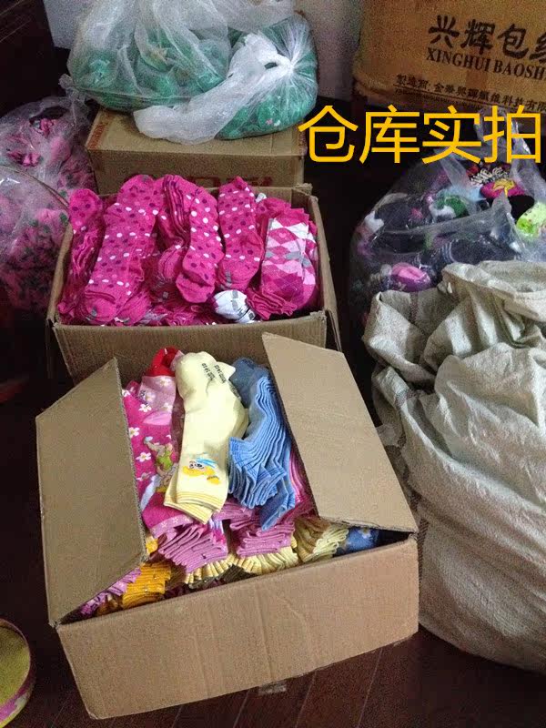 Chaussettes enfant - Ref 2107628 Image 6