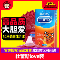 Durex love Condoms 10 Bold Love Fun Condoms Adult family planning products