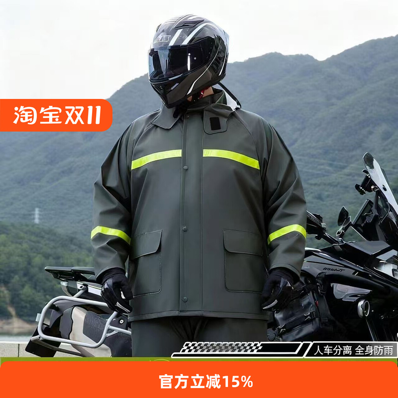 Plus-Size Raincoat and Rain Pants Set for Delivery Riders, Outdoor Use, Men and Women, Heavy Rain Protection, for Large Individuals, Electric Scooter Rain Poncho