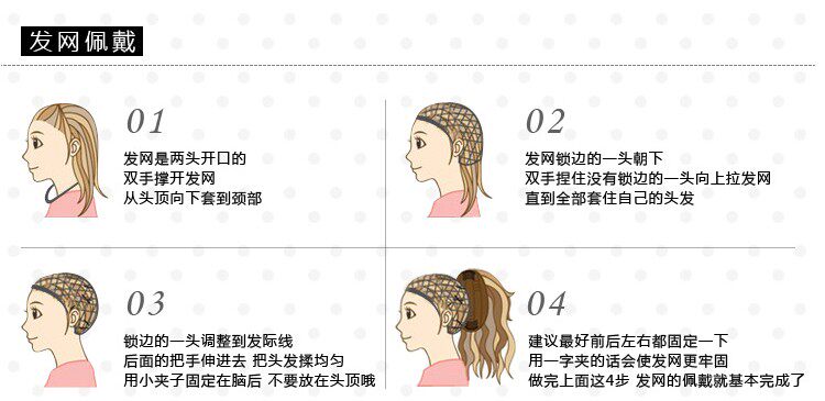 Perruque cheveux courts - Ref 2607314 Image 18