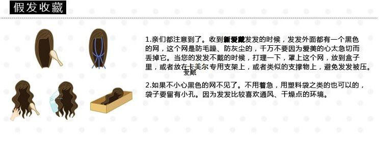 Perruque cheveux courts - Ref 2607314 Image 22