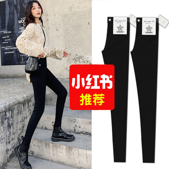 Magic Pants Black Leggings Women's Pants Spring and Autumn Outer Wear 2022 Autumn and Winter Plus Velvet Tight Pencil Small Black Pants for Small Feet