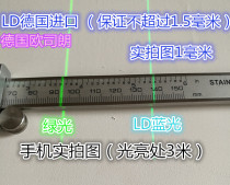 Jingli green light level dust-proof boutique infrared green light level 2 lines 3 lines 5 lines