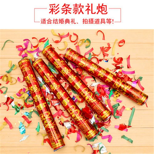 Подарочный артиллерийский спрей -цилиндр свадебный свадебный обручальный кольцо брызги с брызги цветочные портативные портатив