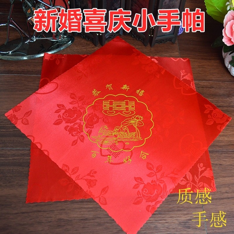 Wedding Heineken Heineken Wine Mat Wedding Celebration Red Small Handkerchief Pahand Silk Towel Hotel Wedding Napkins with Wedding Napkins-Taobao