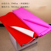 Wedding red paper press well cover brush writing couplet wedding big advertisement thick paper-cut powder paper