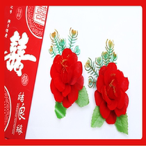 Wedding wedding supplies Daquan wedding wear corsage bride and groom VIP ying qin guest woman students