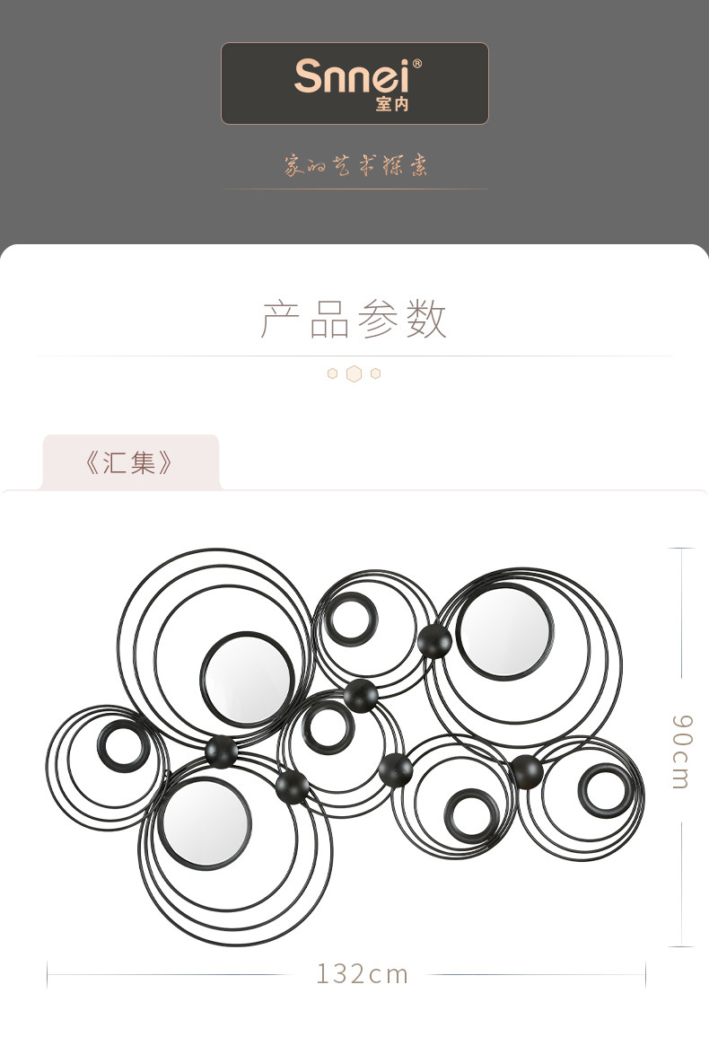 WX详情20SM2003《汇集》_13.jpg