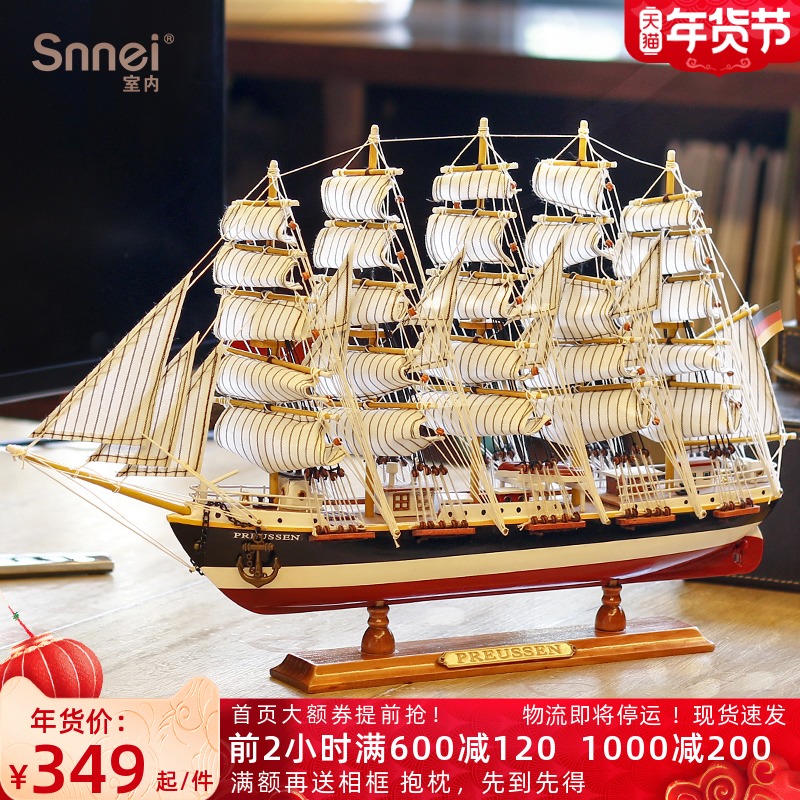European Prussia 50cm finished sailing model smooth simulation solid wood craft boat gift ornaments