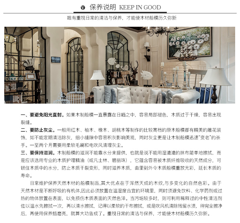 парусная лодка установка иллюстрировать пакет Инструкции по доставке клиентов _05.jpg