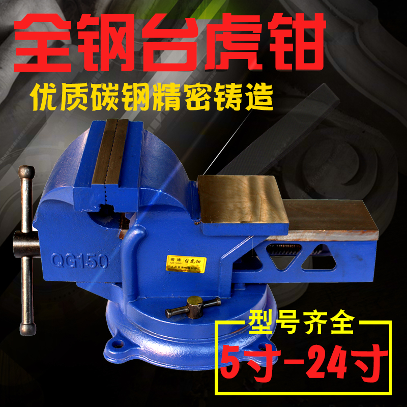 Cast steel heavy duty 5 inch 6 inch 8 inch 12 inch 14 inch 16 inch 20 inch 24 inch Tiger clamp tiger