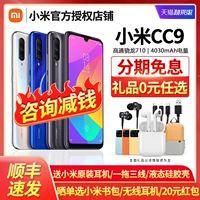 Xiaomi, мобильный телефон для школьников pro, функция поддержки всех сетевых стандартов связи, полноэкранный дисплей, 4G, официальный флагманский магазин