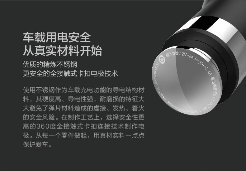 chargeur MIUI - Ref 1290904 Image 17