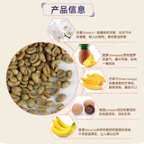 绿之素 2023 Hua Kuiri G1 Coffee Raw Bean Raw Ингредиенты Sidam Gugu Abel Haindela Soe