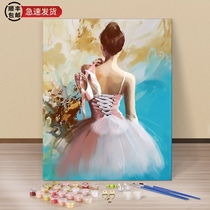 diy digital oil painting Bedroom living room character hand-painted decompression digital self-coloring decorative painting Ballet shadow