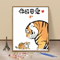 diy digital oil painting hand painted cartoon funny tiger oil color painting tiger year creative filling painted living room decoration painting