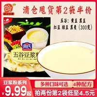 周氏 Чистое ладанское соевое молоко сплошные напитки, соевое молоко