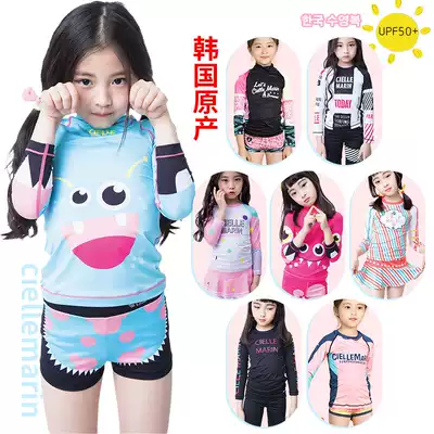韓國原產cm兒童潛水服女童兩件式長袖褲防曬速乾衝浪浮潛遊泳親子裝
