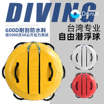 Taiwan O2 Donut professional free diving floating ball portable surface floating ball training buoy safety indication