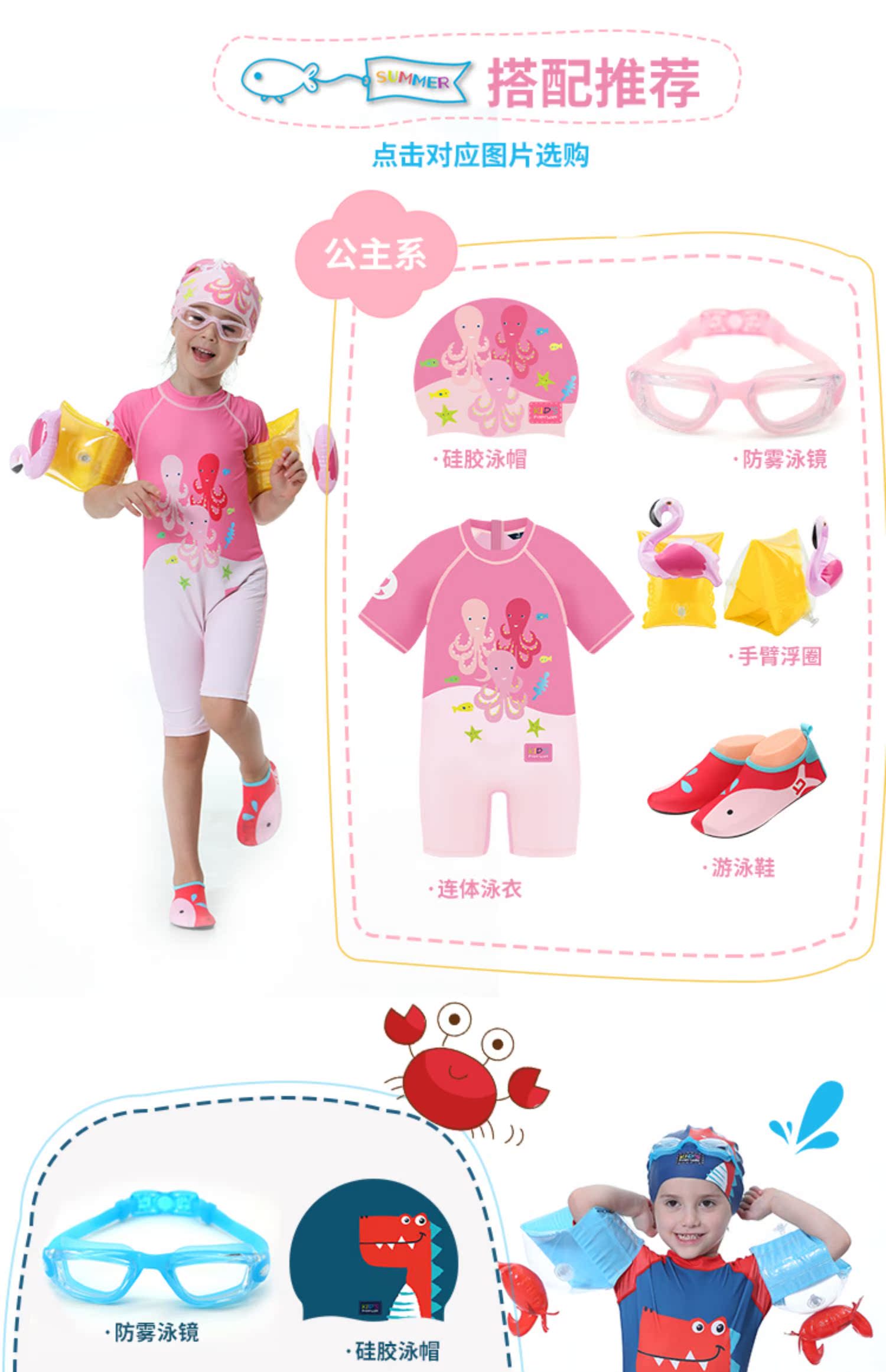 2018 mới Flange trẻ em áo chống nắng một mảnh áo tắm lướt sóng snorkeling trai và gái hoạt hình đồ bơi nhanh khô - Bộ đồ bơi của Kid đồ bơi trẻ em quần rời