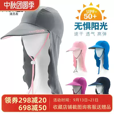 Flange left adult sunscreen swimming cap light and ice, breathable and long neck beach holiday cap for men and women