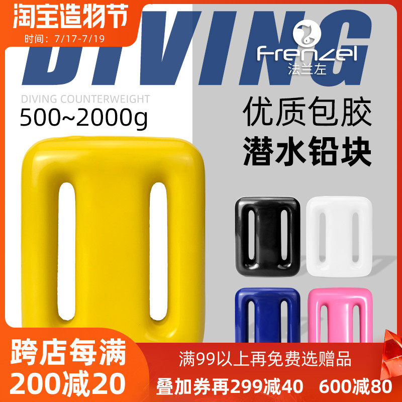 Free diving counterweight Lead block Collar Lead sand lead particles Scuba fishing and hunting Deep diving weight equipment Plastic weight block