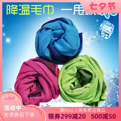 Throw ice sports cooling ice towel Korean magic cold bath towel in case of water quick cooling magical cold towel
