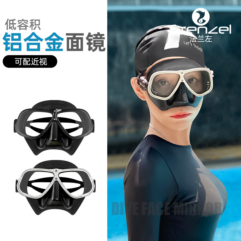 FRENZEL FLANGE LEFT NEW Myopia Freediving Face Mirror Aluminum Alloy Frame Soft Soft Silicone Scuba Snorkeling