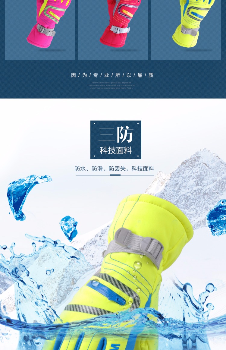 Găng tay trượt tuyết trẻ em người lớn nam và nữ leo núi mùa đông ấm áp dày lạnh chống thấm nước đôi đi xe đạp găng tay da
