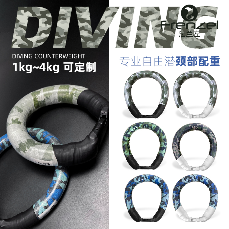 Camouflage FRENZEL flange left neck with freediving neck counterweight Fishing and Hunting Depth Training Weight