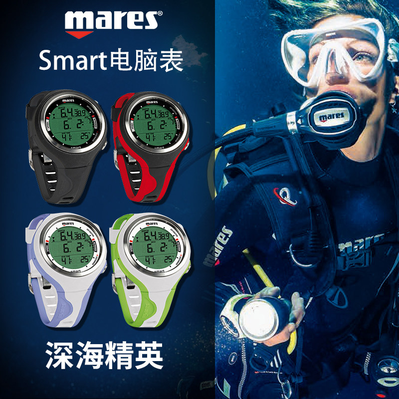 MARES Smart Free Diving Computer Table Diving Watches Six Colors yourself for battery protection