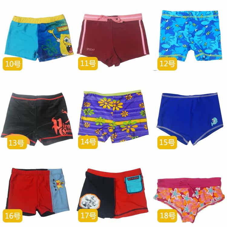 Maillot de bain garcon      - Ref 2536795 Image 58