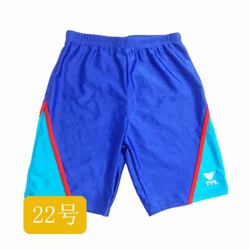 Maillot de bain garcon      - Ref 2536795 Image 81