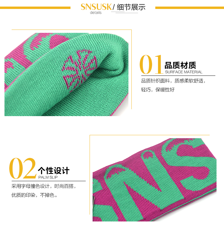 SNSUSK thiết bị trượt tuyết đan khăn trùm đầu trượt tuyết headband tóc ban nhạc có thể được hai mặt mặc tai mở rộng đàn hồi khăn đa năng chống uv