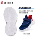 Детская весенняя сетчатая дышащая спортивная обувь для мальчиков, тренд сезона, осенняя