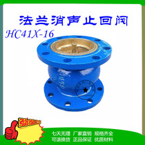 Flange muffler check valve HC41X-16 ductile iron check valve vertical spherical check valve 40