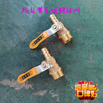 Boulder outer ribbon gas nozzle copper ball valve 10mm12mm gas nozzle copper valve gas source copper ball valve 2 points 3 points 4 points