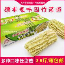 Suifeng Mai Flavor Garden Bamboo Tube Noodles Chicken Sauerium Huashan Corn Meat Pine Noodles Non-Fried 3 5 Jin Whole Box