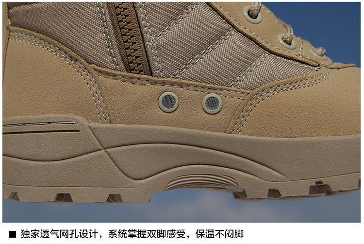 Bottes militaires pour homme - encapsulé - Ref 1397081 Image 32