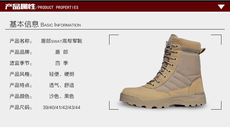 Bottes militaires pour homme - encapsulé - Ref 1397081 Image 29