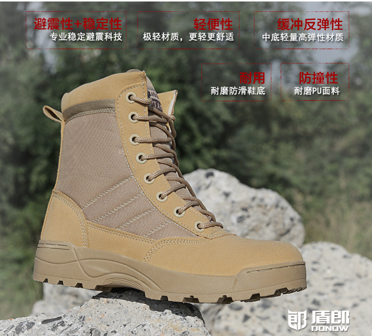 Bottes militaires pour homme - encapsulé - Ref 1397081 Image 27
