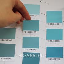 Qise NCS A-1 NCS Album standard color card color value card chromatogram set