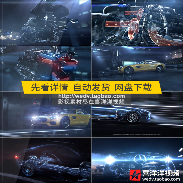 G040 Car Engine Cylinder Structure Disassembly and Assembly Animation Car Advertising Video High-Definition Video Material