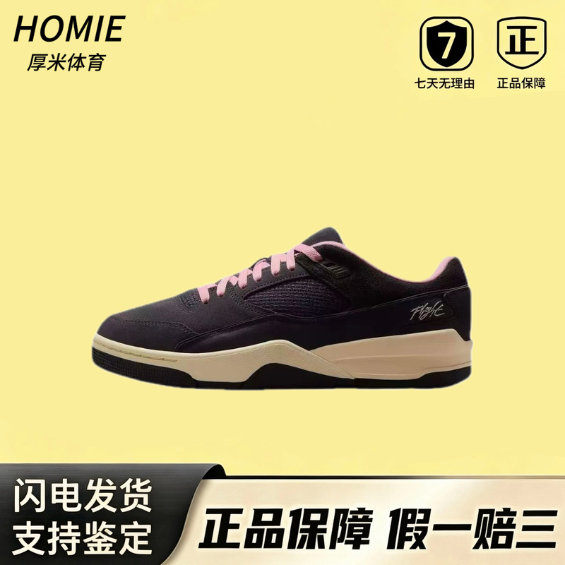 Houmi Sports Jordan Flight Court Black and Pink Low-Top Retro Basketball Shoes Hf3255-012 Houmi Sports Jordan Flight Court Black and Pink Low-Top Retro Basketball Shoes Hf3255-012