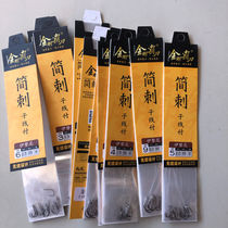 BKK Jian Spurs Wire Rig Iseny Fish Hook with line length 35 cm with wire double hook One version 6 pay to buy two