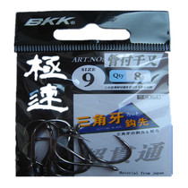 BKK extremely quick tube pay hook with hole fish hook with hole fishing hook black diamond with ring triangular tooth one thousand and hook 
