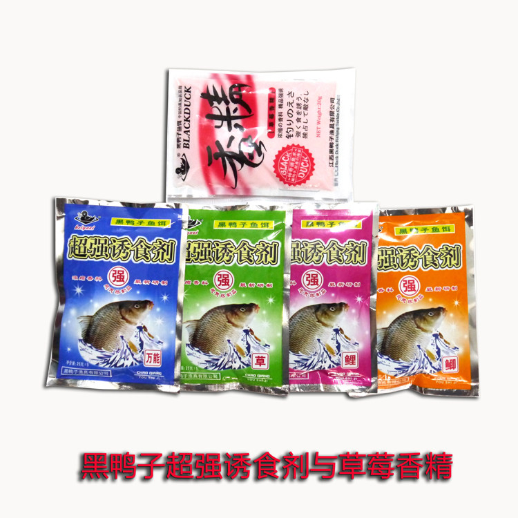 Black duck strawberry essence, grass carp, crucian carp, super food attractant, all-purpose essence, fish attractant, fish attractant