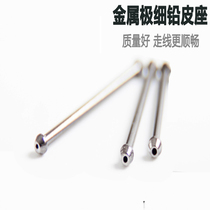 Metal Extremely Fine Lead Leather Seat Competitive Casual Stainless Steel Fishing Lead Leather Base Large Medium Size Optional Pituitary Fishing Gadget